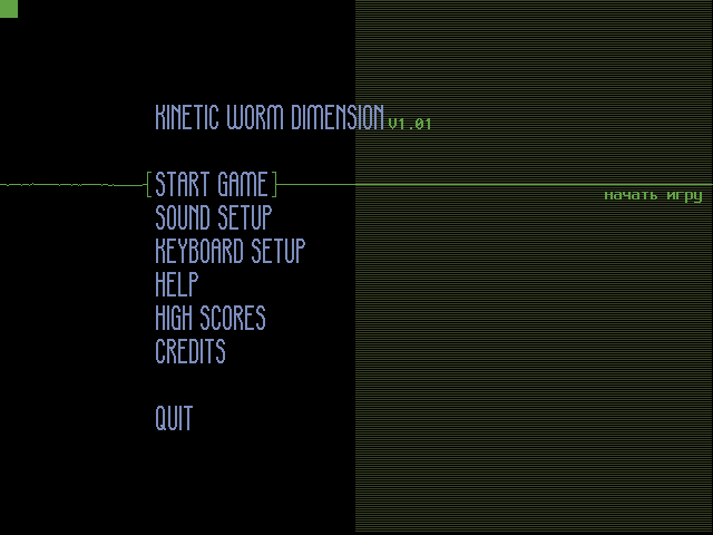Kinetic Worm Dimension gameplay screenshot 1